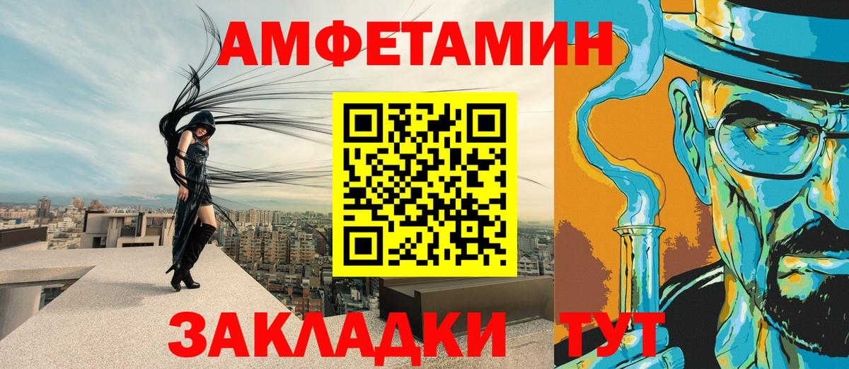 АМФ 98%  Вход с VPN  Кимовск 