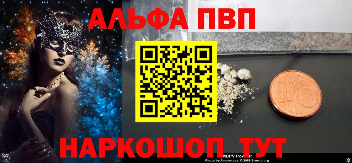 Кимовск  Кокаин  Меф МЯУ МЯУ   МДМА  Вход с VPN  КОКАИН  ГАШИШ 