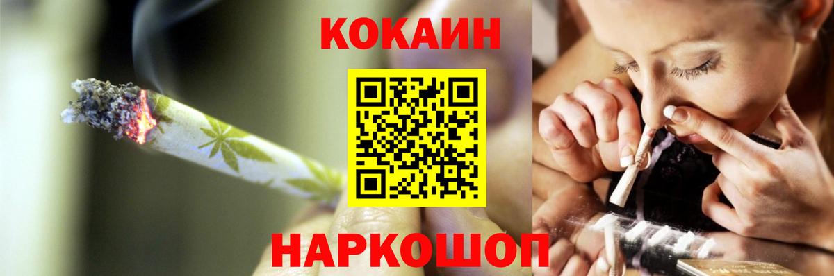 Кокаин Боливия Кимовск