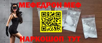 таблы Бийск
