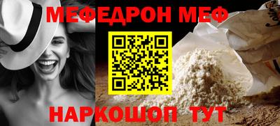 прущие крисы Боровичи