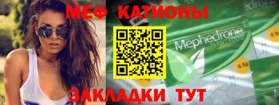 хмурый Беслан