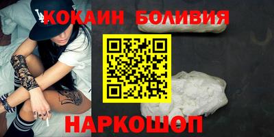 таблы Бийск