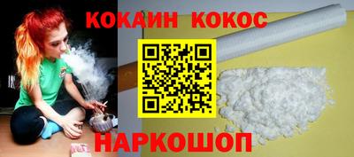 таблы Бийск