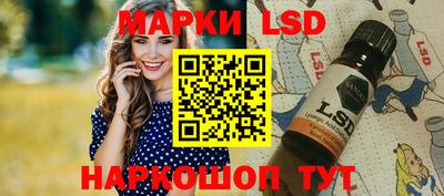 таблы Бийск
