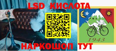 таблы Бийск