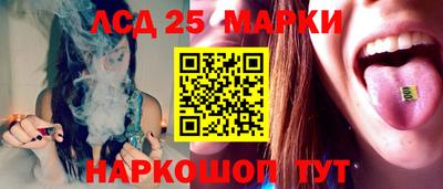 сатива Берёзовский