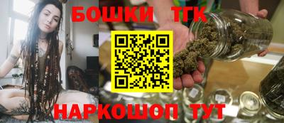 таблы Бийск