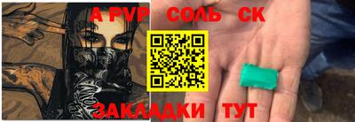 хмурый Беслан