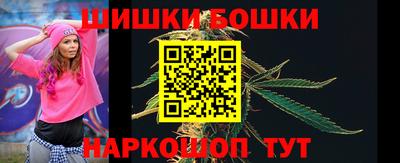 таблы Бийск