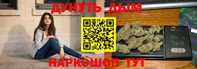 таблы Бийск