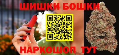 таблы Бийск
