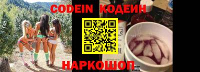 сатива Берёзовский