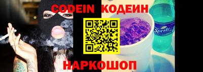 сатива Берёзовский
