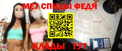 таблы Бийск