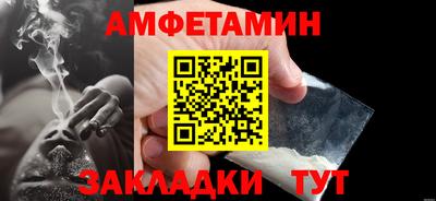 сатива Берёзовский