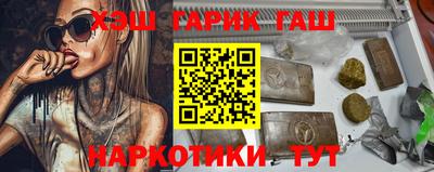 таблы Бийск