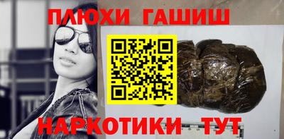 сатива Берёзовский