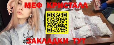 сатива Берёзовский
