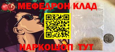 сатива Берёзовский