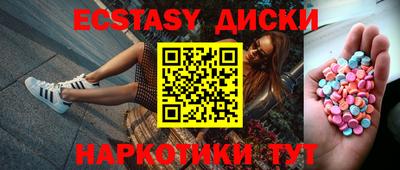 таблы Бийск