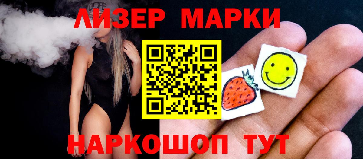 ЛСД экстази кислота Кимовск