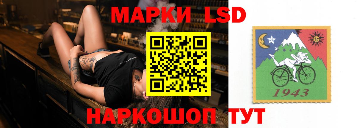 omg зеркало  Вход с VPN  ЛСД экстази кислота  Кимовск  LSD-25 экстази ecstasy 