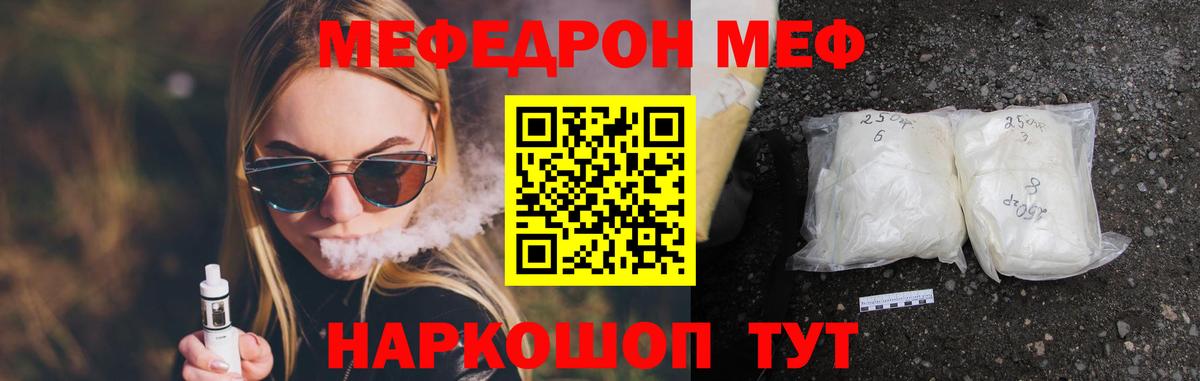 Галлюциногенные грибы Кимовск