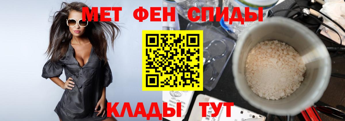 Первитин Декстрометамфетамин 99.9% Кимовск