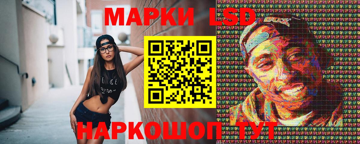 Наркотические марки  Марки NBOMe 1500мкг  Марки NBOMe 1500мкг  Вход с VPN  Кимовск 
