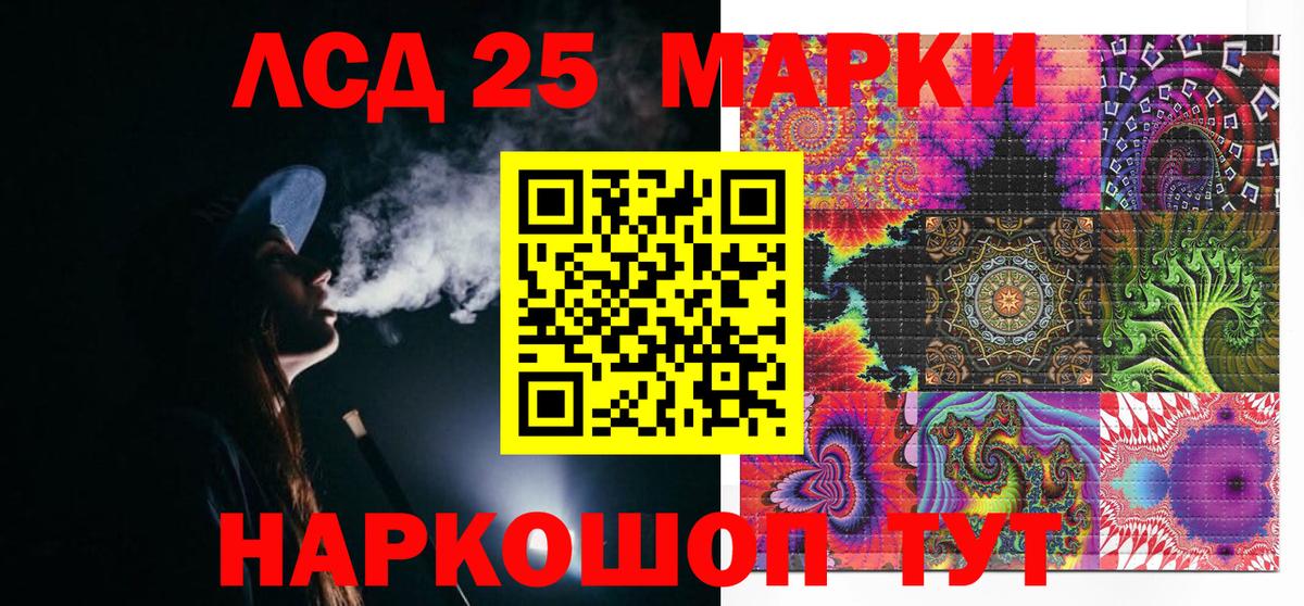 Марки N-bome 1500мкг Кимовск
