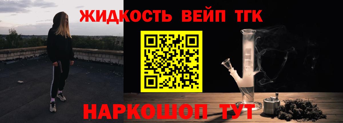 Кимовск  Дистиллят ТГК THC oil  Вход с VPN 