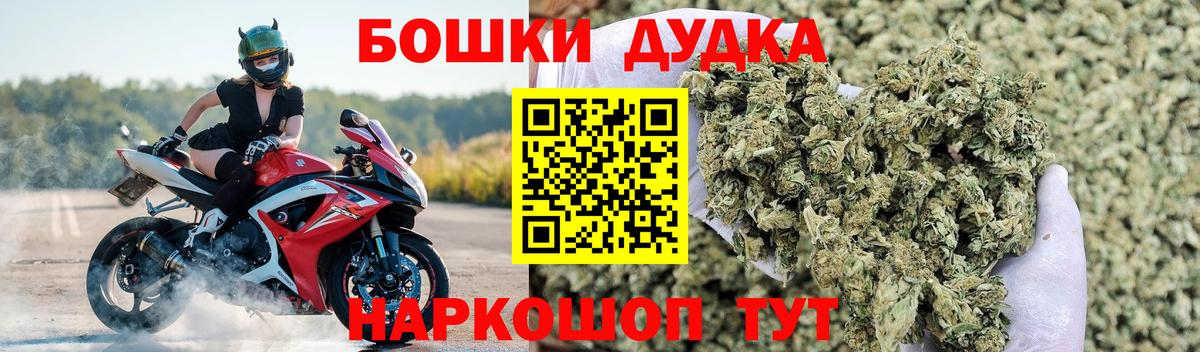 Шишки марихуана LSD WEED Кимовск