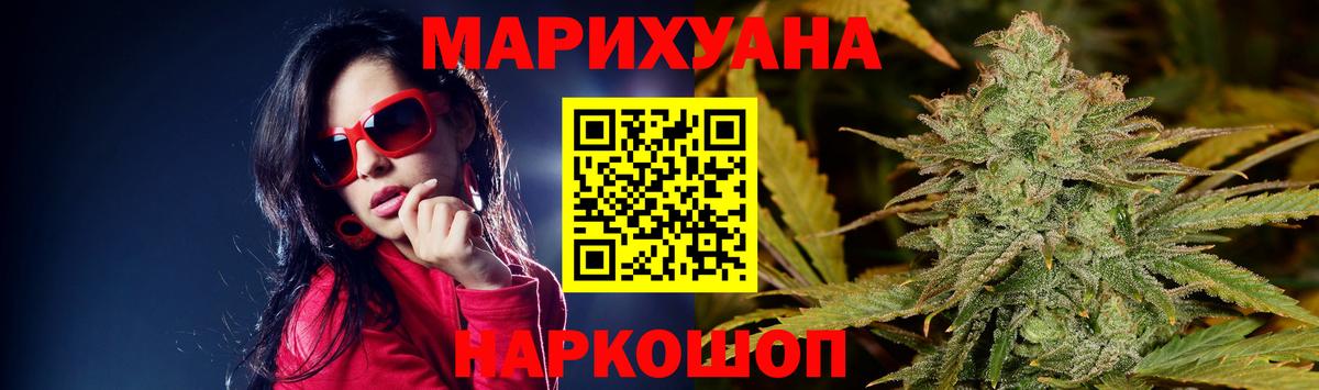 Кимовск  Шишки марихуана марихуана  Вход с VPN  Шишки марихуана ГИДРОПОН  Бошки Шишки AK-47  Конопля MAZAR 
